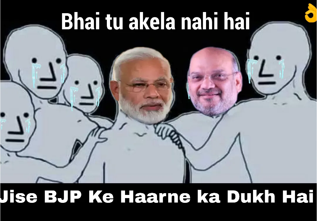 दुःख