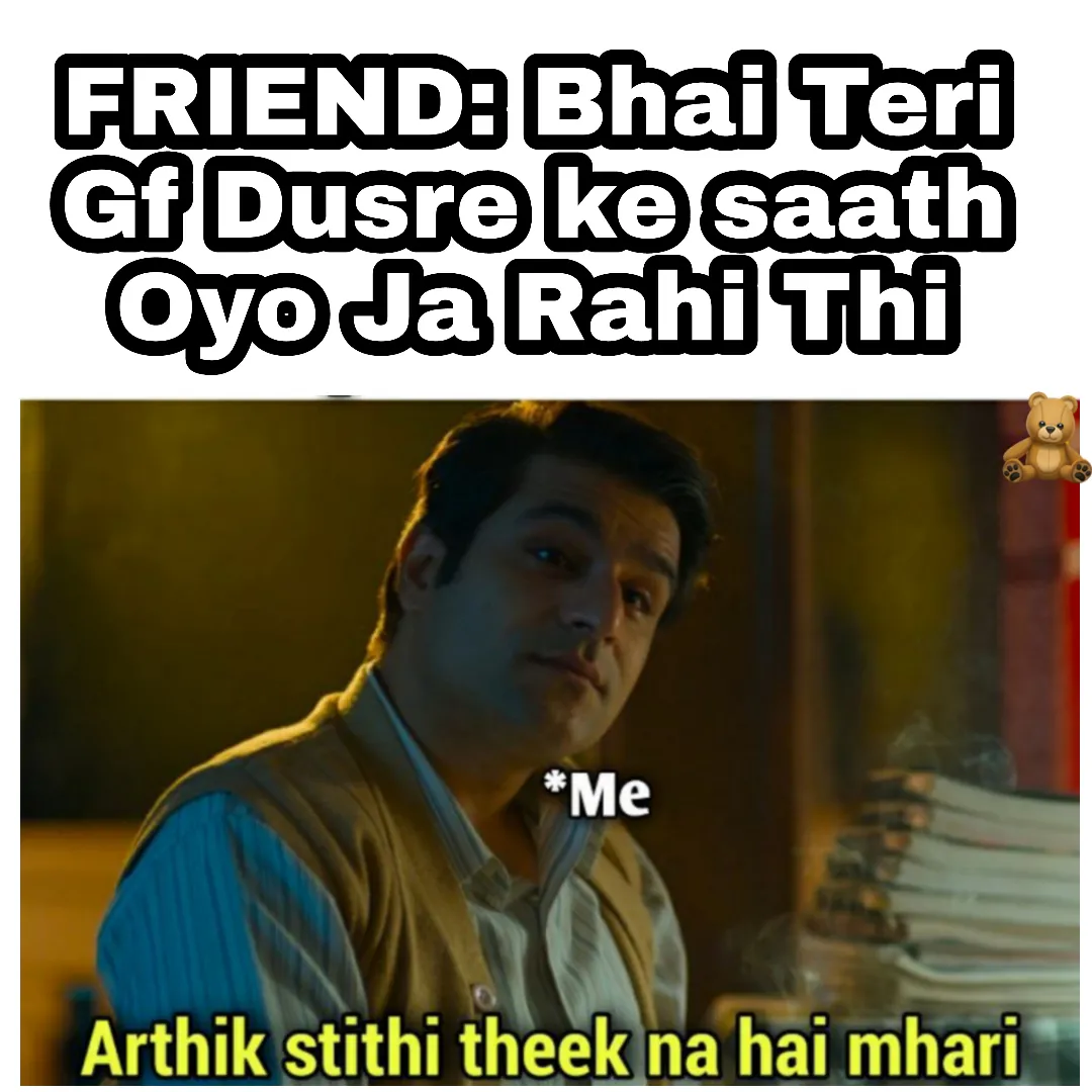 आर्थिक स्तिथि?