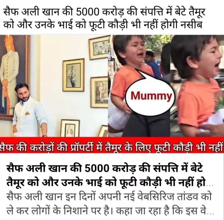 Abe media walo Sharm karo