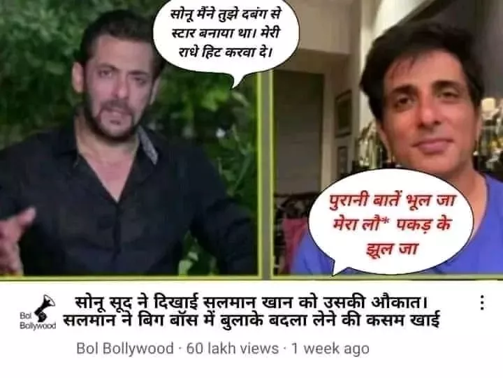 Abe YouTube walo yeah kya bnate hi tum log