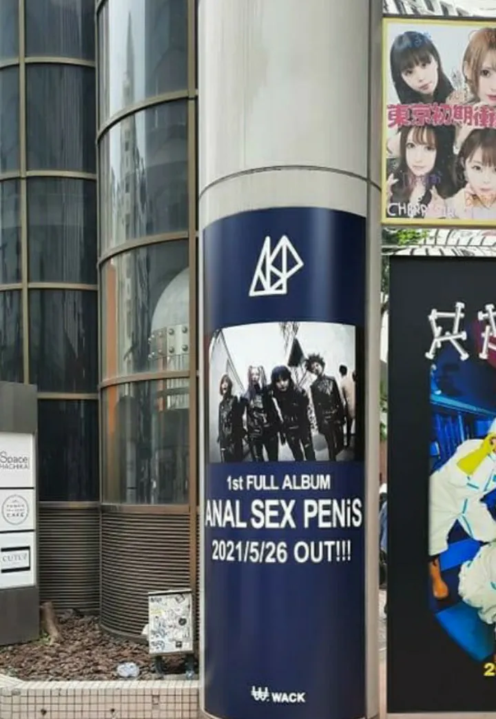 Ah yes the semenal album