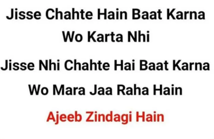 Ajeeb zindagi