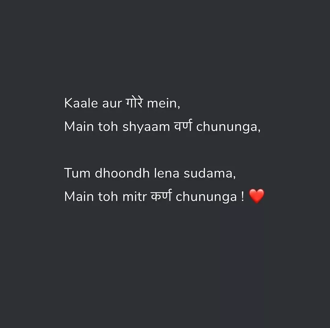 Dost ho to karna jesa💪💪💪