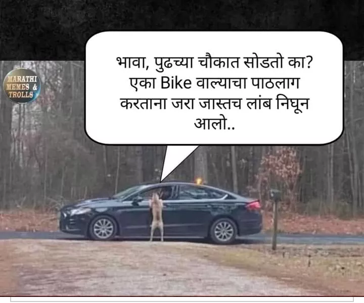 Ek ehsaan kar do please