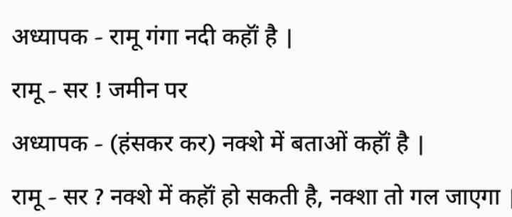 Funny Hindi Meme Jokes