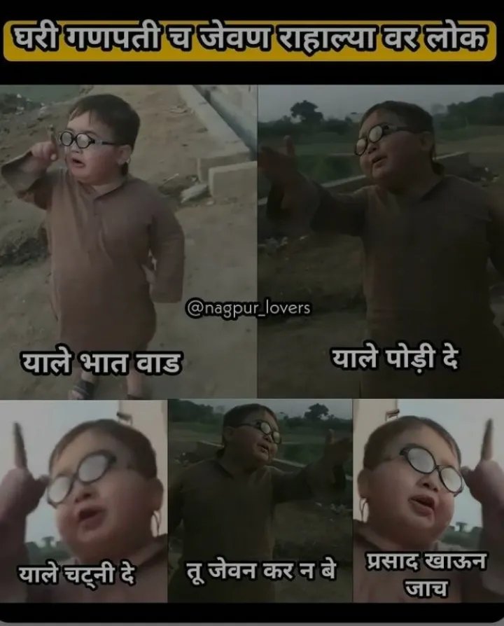 Ganapati bappa morya