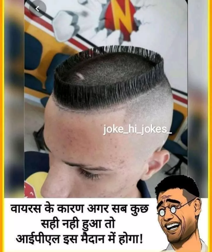 Hair style 🤣🤣🤣🤣