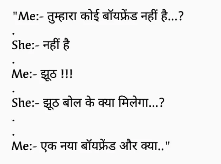 Hindi Jokes