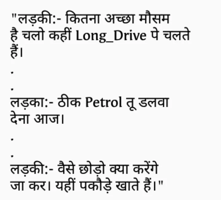 Hindi Jokes