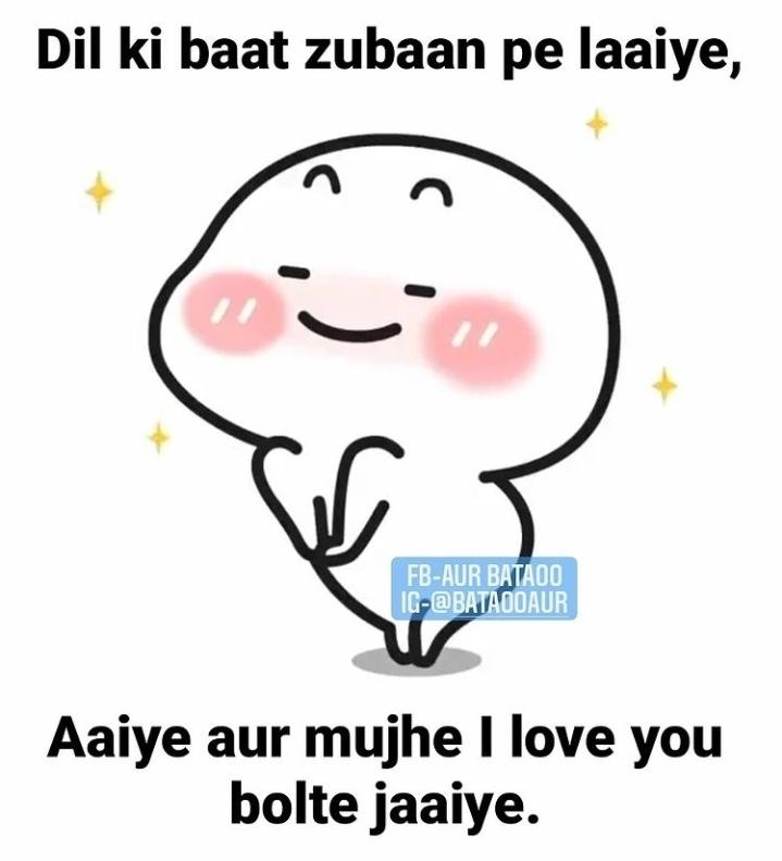 I love you bolte jaiye