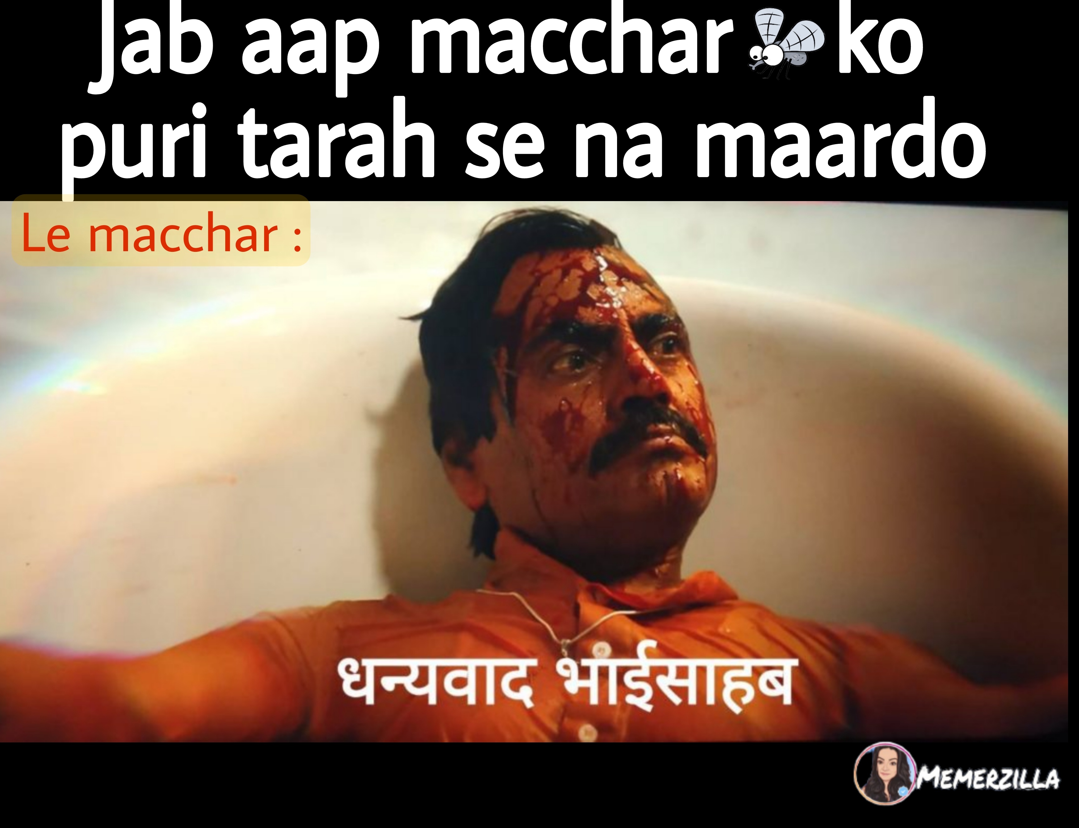 Jab macchar ko aap jinda chodh do😂