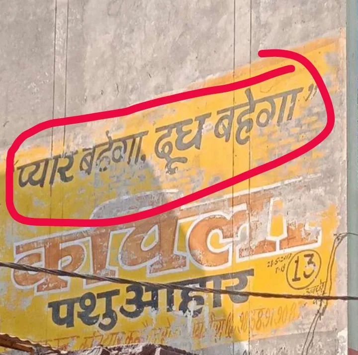 #Kahna kya chahte ho?