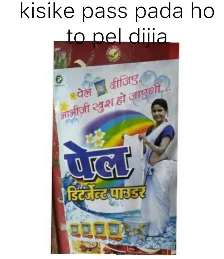 Kisike pass power ho to pel dijia