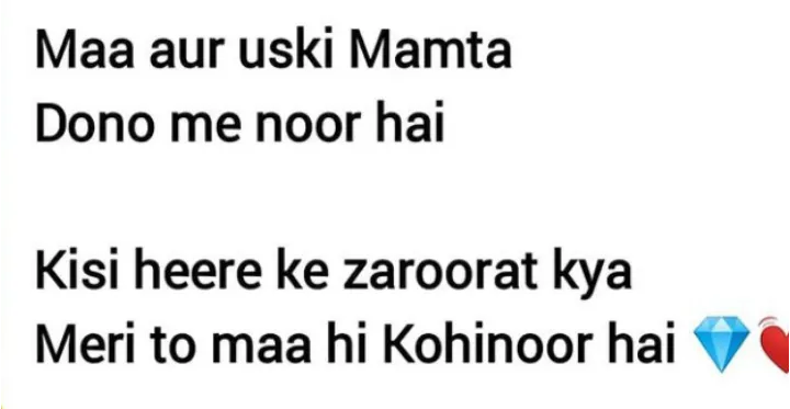 Maa ka pyar🥰🥰🖤🖤