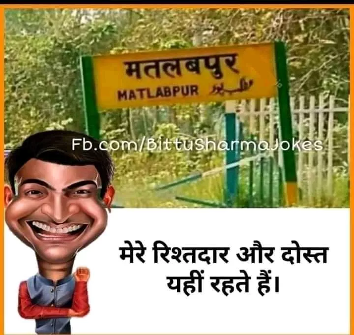 Matlabpur😀😀😀😀