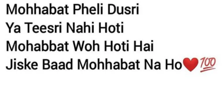 Mohabbat ki bat