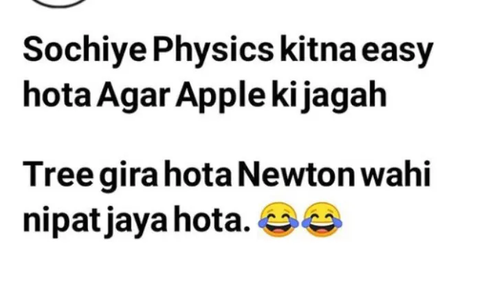 Physics ki bate