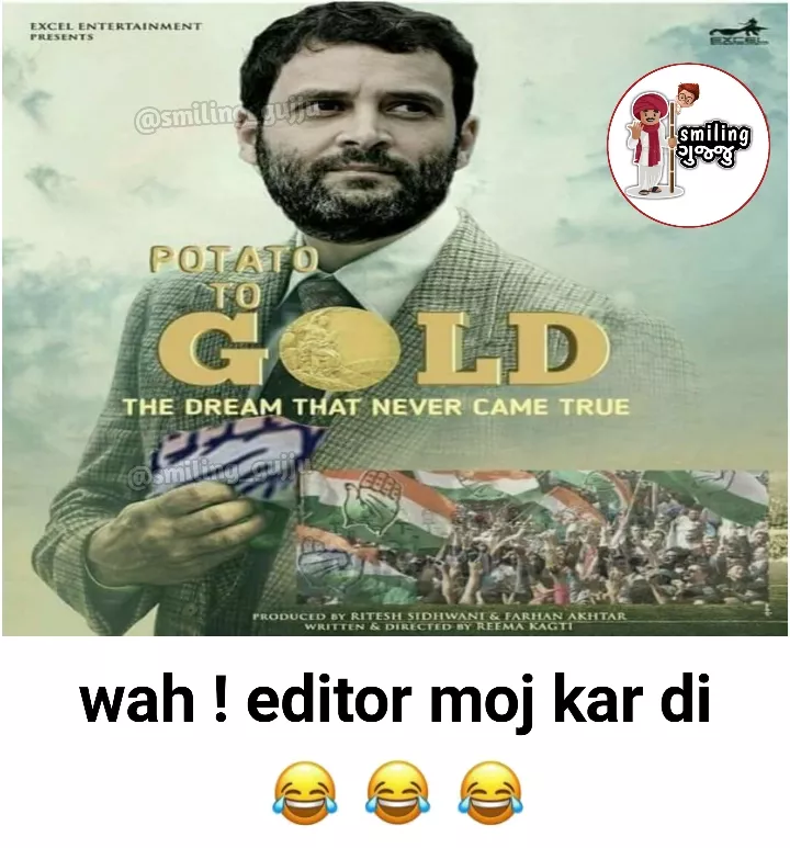 Poteto to gold 😂😂😂