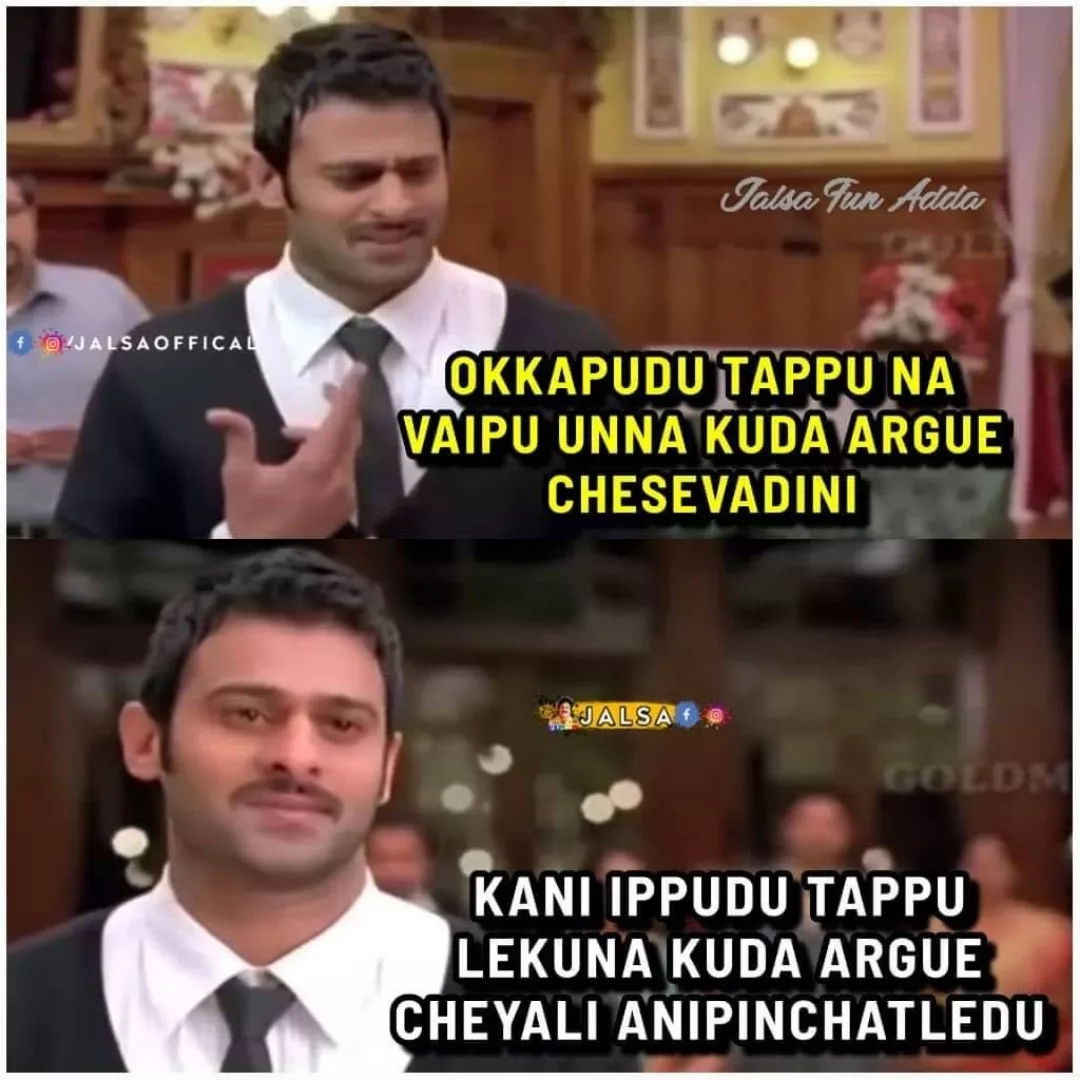 Prabhas Memes