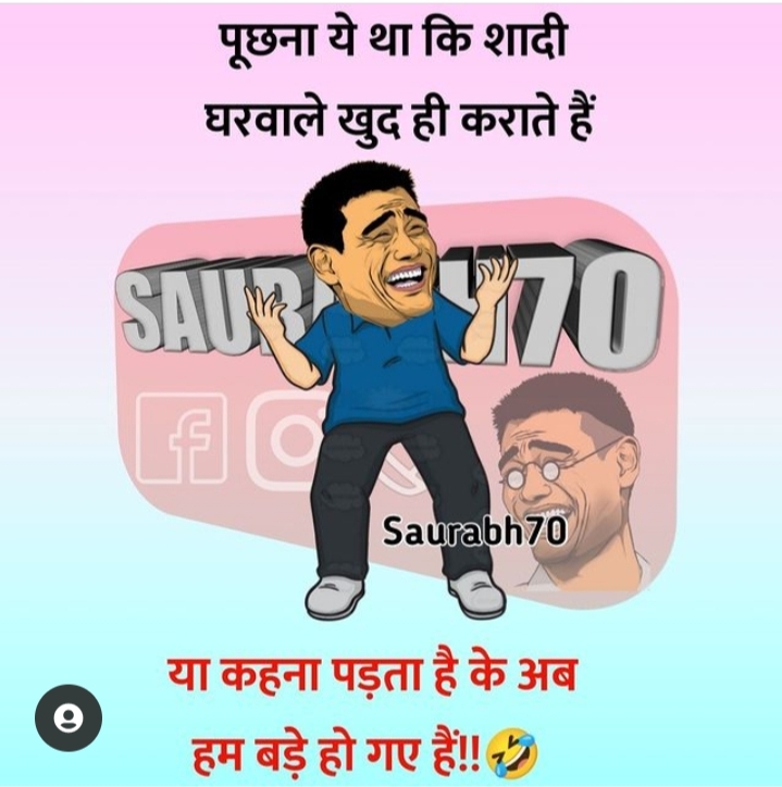 Sach m btana hota h