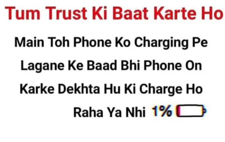 Trust ki bate