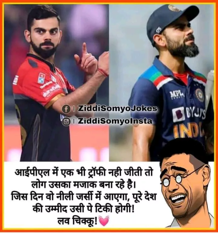 Virat ❤️❤️