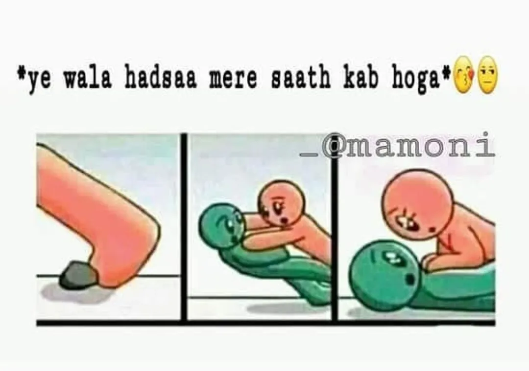 Ye sab anime m h hota h😔
