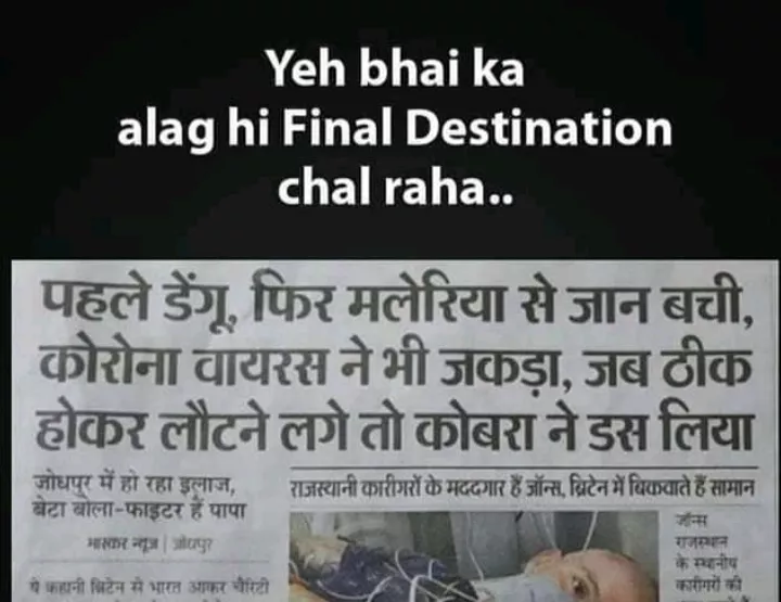 Yeah to bada ajeeb hai